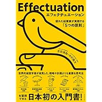 わかりやすいイノベーション・マネジメントシステム: “新しい